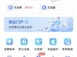 移动手机号可以转移到电信号上吗怎么办理