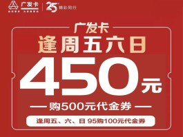 广发银行客服电话是多少信用卡