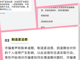 有没有什么软件可以匿名发短信