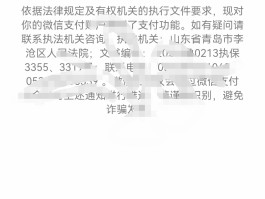 短信超过限制怎么处理