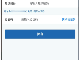 移动手机号怎么更改户主