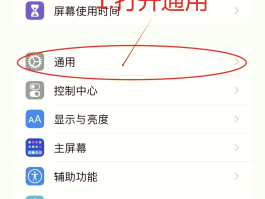 苹果网络电话软件免费下载大全安卓版的简单介绍
