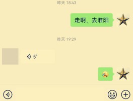 给对方发短信怎么知道有没有收到