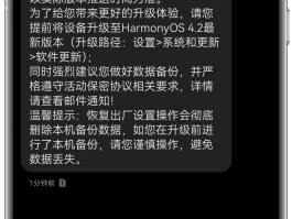 华为手机为什么收不到短信息