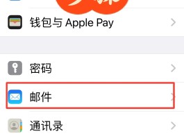 包含移动手机号邮箱格式是什么意思啊图片下载的词条