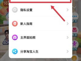 淘宝网店铺客服电话人工台