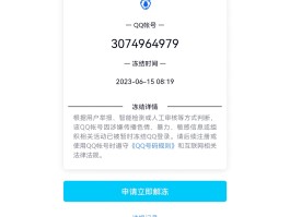 联通手机号码邮箱登陆不了qq
