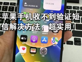 短信发不出怎么解决问题视频