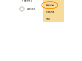 短信发送软件下载安装免费版手机的简单介绍