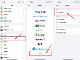 移动手机号如何申请邮箱账号呢苹果的简单介绍