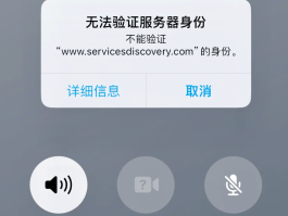 为什么苹果收不到短信
