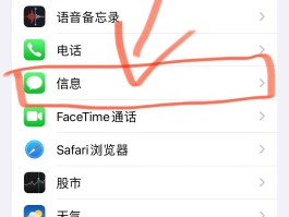 短信发不出去是什么问题呀怎么解决苹果