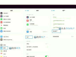 关于移动手机号如何申请邮箱账号和密码呢的信息