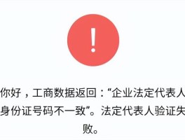 微信短信验证发送失败怎么办