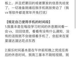 发送短信字数上有限制吗