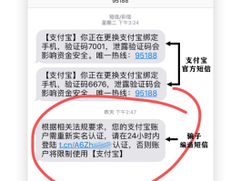 移动手机号码查询实名短信是真的吗吗怎么查不到的简单介绍