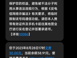 移动手机号码欠费多久会变空号呢怎么办