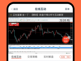 触宝网络电话app下载安装苹果手机版