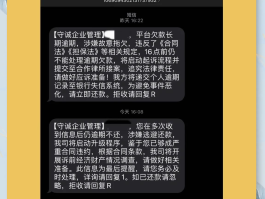 短信发送太频繁怎么解决