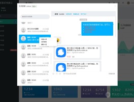 免费打电话的方法有哪些软件