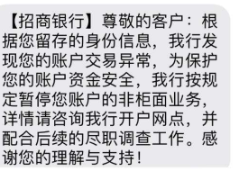 发送短信次数达到上限什么意思