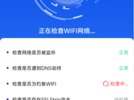 关于网络电话下载什么软件好用点呢安全吗知乎的信息
