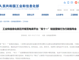 短信发送平台网页版下载安装不了软件