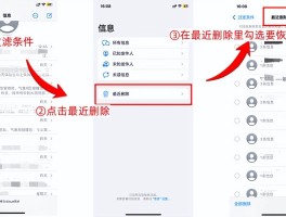 发出去短信删了咋样可以找回来