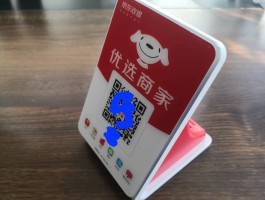 京东手机语音验证码怎么接收