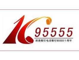 无线网络电话客服电话是多少号