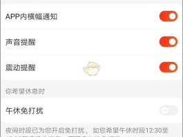 京东短信提醒可以关闭吗