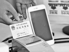 移动手机号码怎么改实名认证的身份证信息呢的简单介绍