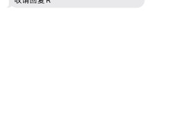 第三方短信发送软件安全吗可信吗