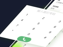 网络电话免费呼叫软件不显示本机号码