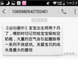 短信营销成功案例怎么写的