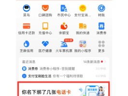 电信手机号查余额怎么查询的到