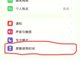 手机网络电话怎么弄出来图片