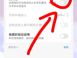 防拉黑网络电话软件下载安卓手机