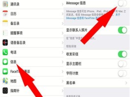 包含发送短信频繁怎么办啊苹果手机怎么关闭的词条