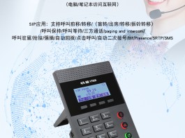 在线网络电话网页版登录不上怎么回事