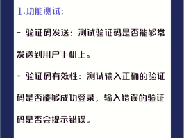 关于语音验证码的app有哪些免费下载安卓手机的信息