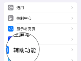 手机短信对方已读怎么设置