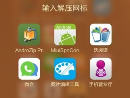 联通手机号怎么查话费账单明细查询不了