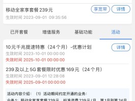 移动手机号能转电信吗怎么转的