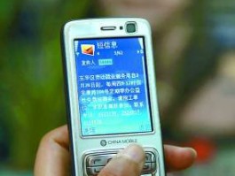 个人手机号群发短信违法吗