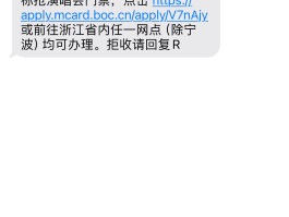 专门发短信的卡是真的吗