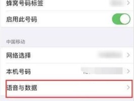 4g网络电话打不出去了怎么回事苹果8手机怎么设置的简单介绍