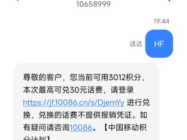 发送短信限流是什么意思