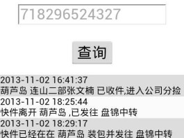 移动手机号邮箱注册申请官网查询不到