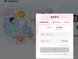 语音验证码怎么接收抖音号的视频